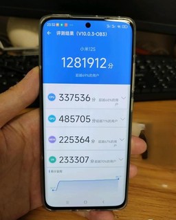 小米13坚挺，来个12S也很有感觉。
