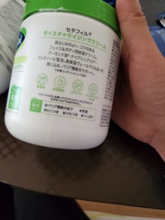 天猫日本直邮cetaphil丝塔芙大白罐