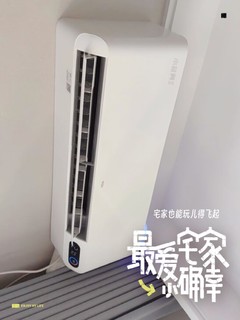 夏季必备降暑神器，TCL1.5匹小金聆智慧空调