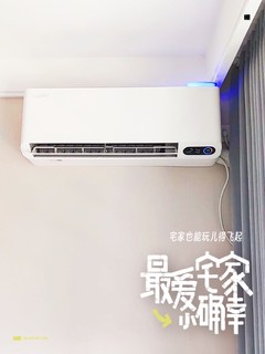 夏季必备降暑神器，TCL1.5匹小金聆智慧空调