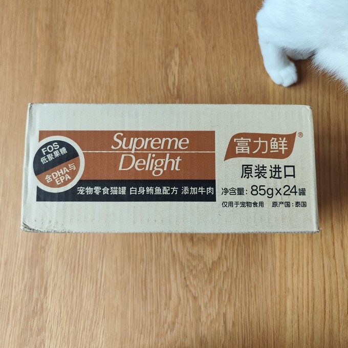 猫零食