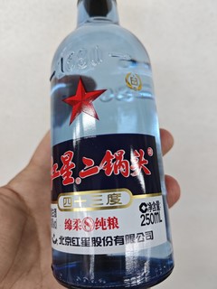 宝藏好酒43度红星二锅头