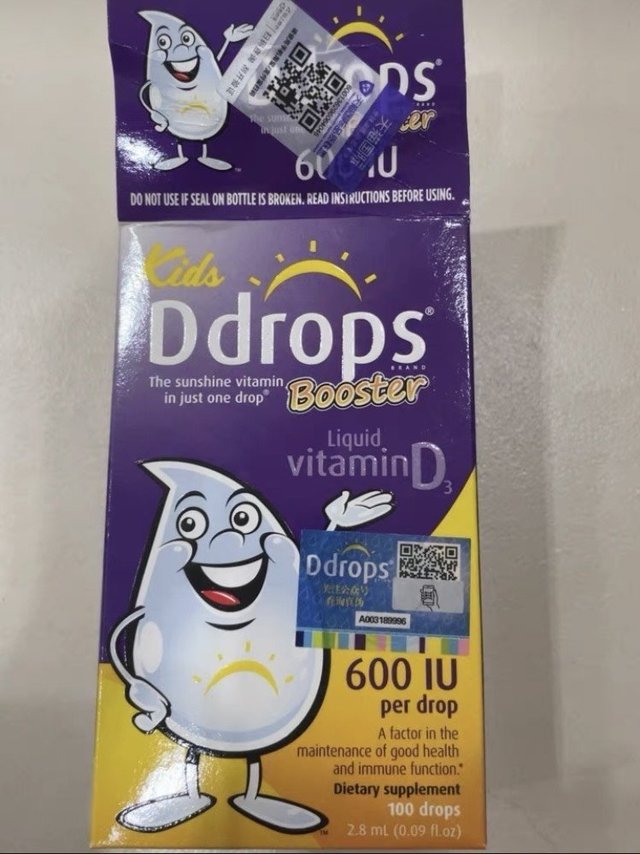 Ddrops维生素VD3滴剂真假求助