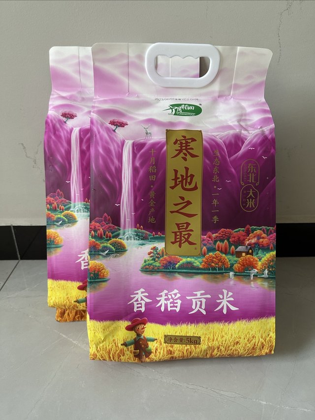 不超过20元5kg的寒地之最，看到就囤吧。