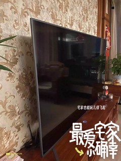 75寸TCL大电视