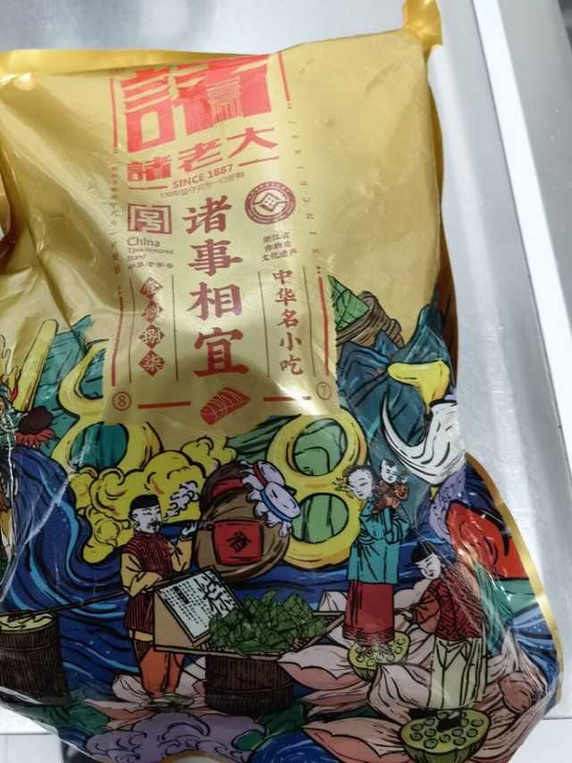 是正品很好用，价格便宜了很多，性价比超高