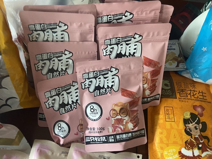 三只松鼠肉干肉脯