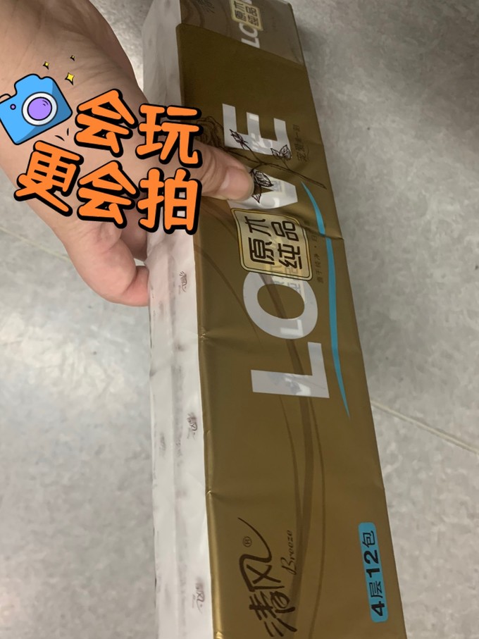 清风纸品湿巾