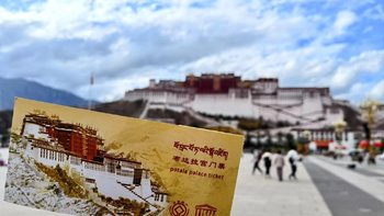 西藏是不是每个人向往的天堂？