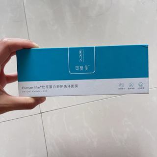 美白效果好的涂抹面膜