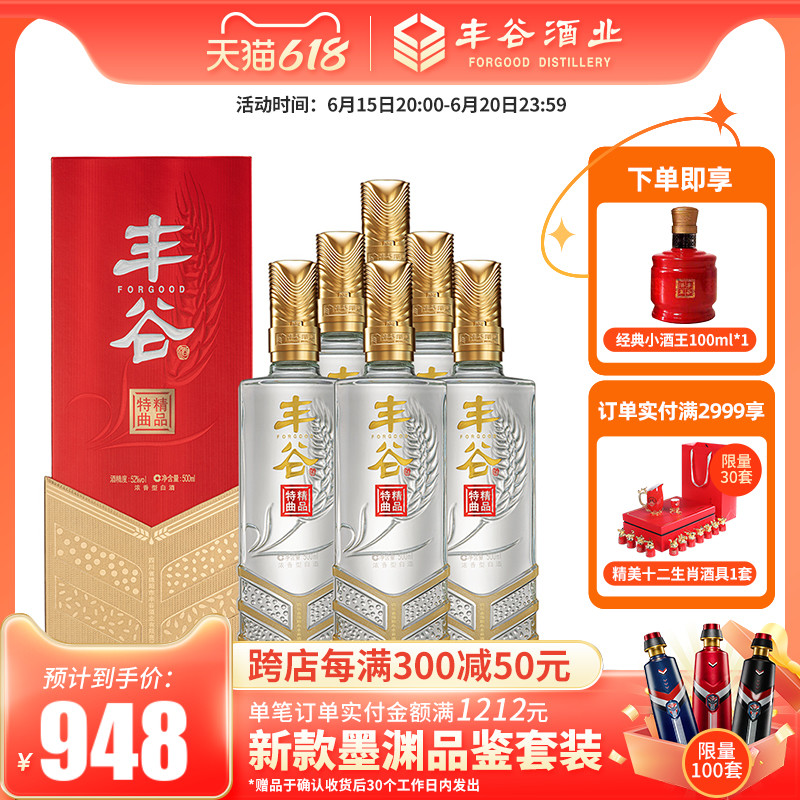 端午将至，白酒先行！遇到这4款酒别错过，100%纯粮酿，小酌怡情