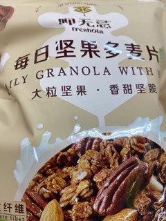 你吃麦片吗