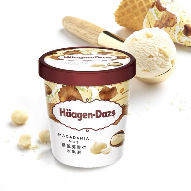 40块钱的哈根达斯大家都入手了吗？！