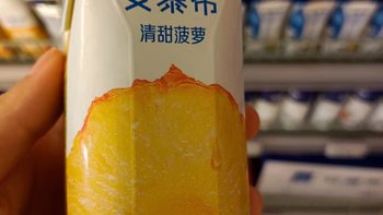 安慕希清甜菠萝口味风味酸奶：夏日的甜蜜与惊喜