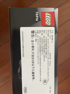 乐高保时捷963 好玩宝藏