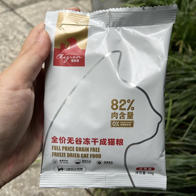 测评：宠贵诺的猫粮