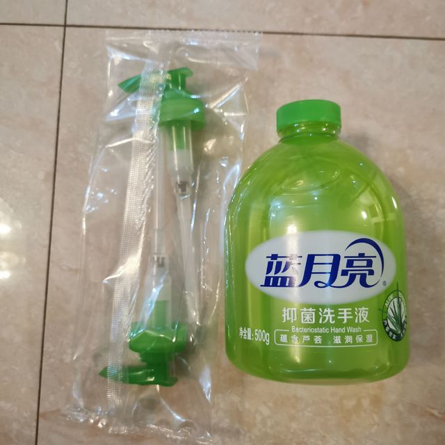 蓝月亮抑菌洗手液