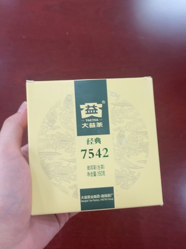 冲泡难易：非常喜欢，普洱杯我首选大益！