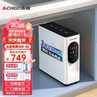 肉测志高“通用”滤芯600L2023款净水器