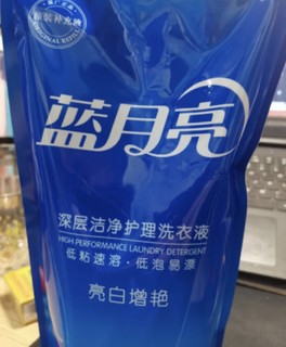 蓝月亮靓白增艳洗衣液