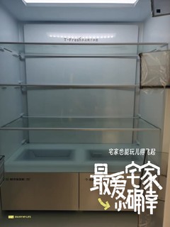 TCL冰箱