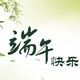 端午节作为中国的传统节日你了解多少？，龙舟🛶观看了吗？粽子吃了吗❓