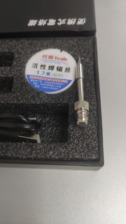 618买的5V8W迷你电烙铁