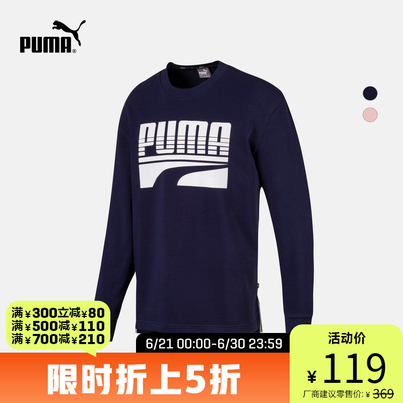 618忍不住又买了不少puma的衣服。