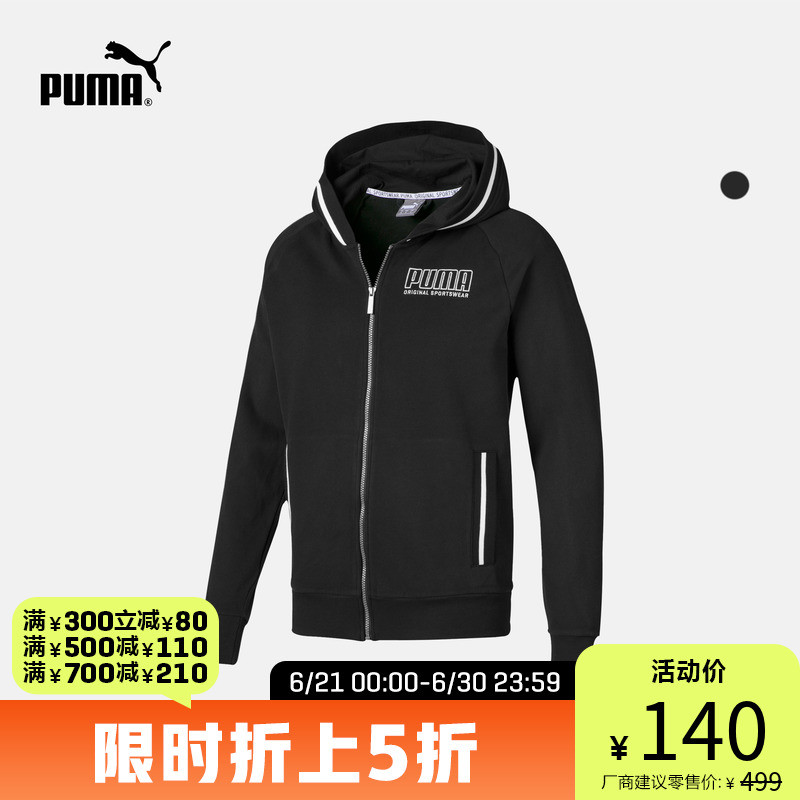 618忍不住又买了不少puma的衣服。