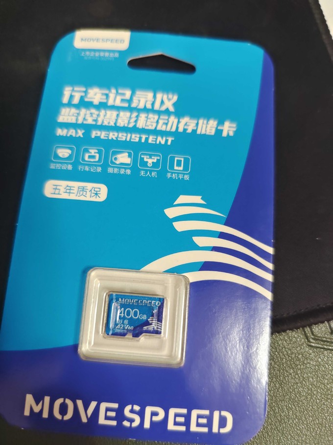 移速microSD存储卡