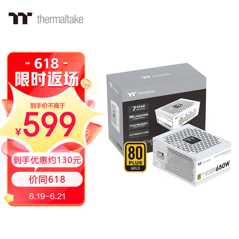 纯白系PC平台如何搭建，Thermaltake品牌帮你解忧 | 机箱、电源、散热风扇如何选择