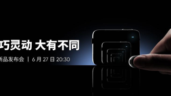 影石 Insta360 新品拇指相机，定档 6 月 27 日