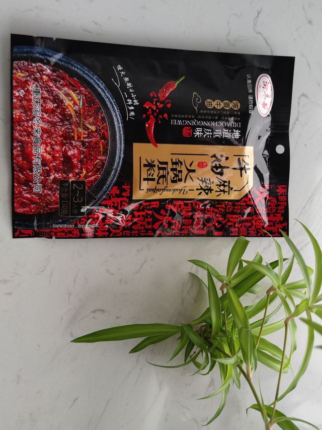 火锅底料你们喜欢用吗？