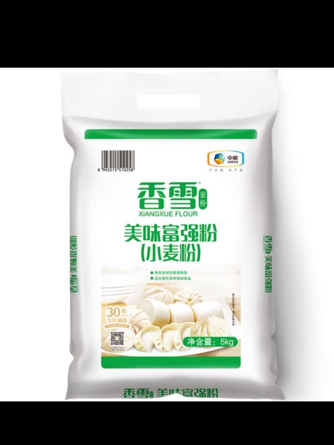 香雪面粉美味富强粉小麦粉中筋面粉5kg