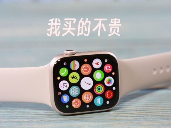 汇报:2299元苹果 iWatch S8 45cm，猫超给力