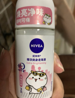 妮维雅（NIVEA）抑汗香体止汗露