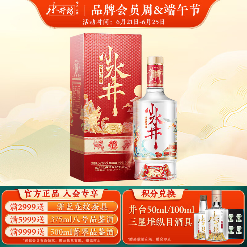 149款十七大名酒横评：盘点17大名酒现状和口感的变化，哪些嫡系产品值得买，一目了然！（建议收藏）