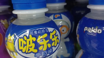 韩国原装进口paldo啵乐乐儿童乳酸菌果味饮料，纯天然健康的饮品选择