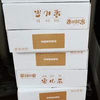 一块以下的大码纸尿裤我只认安尔乐