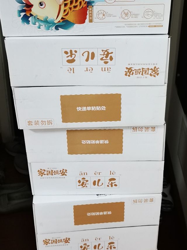 一块以下的大码纸尿裤我只认安尔乐