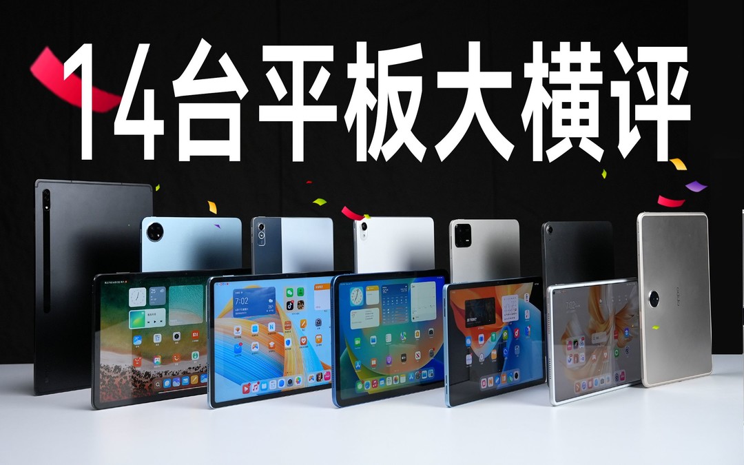 科技东风｜苹果自研基带头大、放弃LCD材料？realme也暂缓德国市场