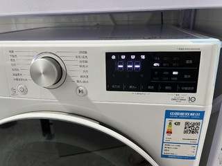 家里的第四台LG洗衣机—FLX10N4W