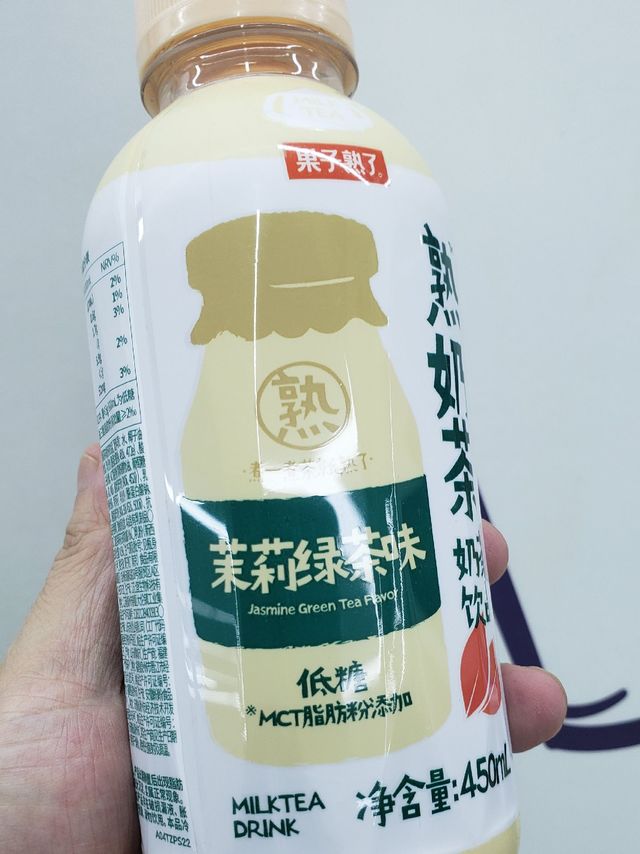 很不错的奶茶，值得尝试一下