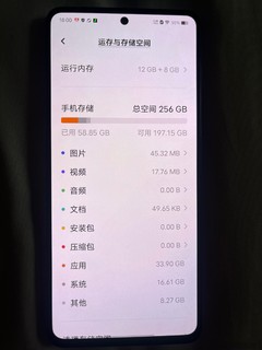 ​去年的vivo，上代神U，确实不错。