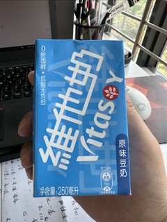 早上起来来杯维他奶