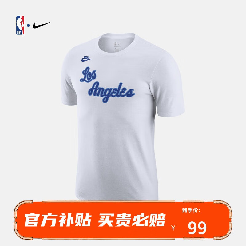 耐克×NBA联名短袖T恤99元！5款都是旗舰店出品！买贵赔双倍！放心入～