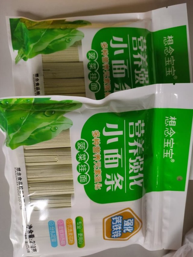 京东商城购物巨划算，这次疫情期间，商品优