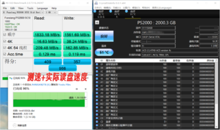梵想移动固态硬盘PS2K 2TB在20G带宽的测速