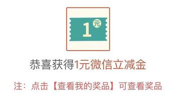 岩哥资讯 篇四十九：中行至少1元微信立减金！中国银行储蓄卡支付优惠YYDS！端午新活动！全国可参与