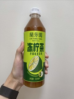 这个柠檬茶，你们觉得好喝吗？